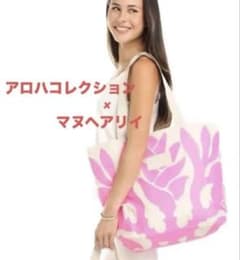 【新品】アロハコレクション×マヌヘアリイ　コラボトートバッグ　限定品マヌヘアリィのサムネイル