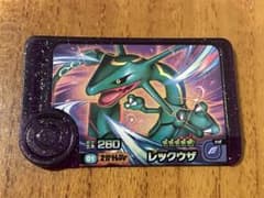 ポケモンフレンダ 第2弾 ST レックウザのサムネイル