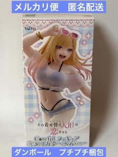 그 갈아입는 인형은 사랑을 한다 Coreful 피규어 키타가와 카이유메 수영복 ver.
