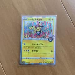 ポケモンカード シブヤのピカチュウ プロモのサムネイル