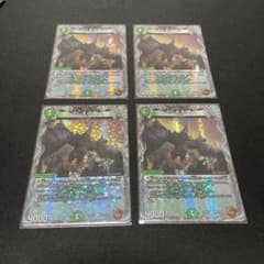 とこしえの超人 銅のサムネイル