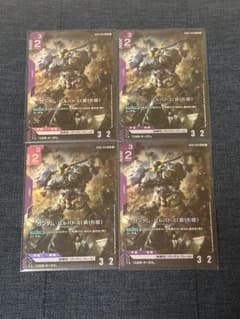 ガンダムカードゲーム　バルバトス第1形態　LRのサムネイル