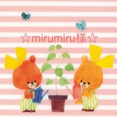 ☆mirumiru様☆コンビミニ ラップコンパクト70のサムネイル