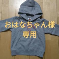 アベイシングエイプ★キッズパーカー★裏起毛★110センチのサムネイル