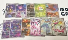 ポケモンカード AR SSRセット - メルカリ