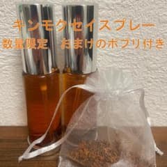 キンモクセイの香り　スプレー2本セット　今だけおまけのポプリつきますのサムネイル