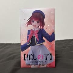 【推しの子】Coreful フィギュア 有馬かな 制服ver.のサムネイル