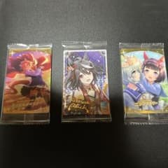 ウマ娘　ウエハース　テイエムオペラオー　キタサンブラック　ニシノフラワーのサムネイル