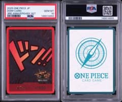 PSA10DON!! CARD 3周年記念4855 PSA10DON!! CARD 3周年記念4855 - メルカリ