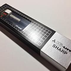 三菱 ハイユニ2050 0.3 箱付きのサムネイル