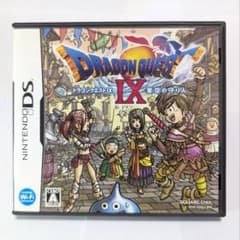 DS ドラゴンクエストIX 星空の守り人 Nintendo DSのサムネイル