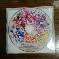 プリキュアアラモード DVDのサムネイル