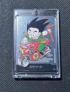 ドラゴンボールフュージョンワールド 銀エナジーマーカー e-46 5巻