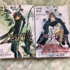 売却済みのサムネイル