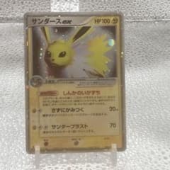 大特価 サンダースex しんかのいかずち ハーフデッキ雷【ポケモンカード】 大特価 サンダースex しんかのいかずち ハーフデッキ雷【ポケモン