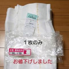 ☆専用です☆　レースカーテン（１枚のみ）のサムネイル