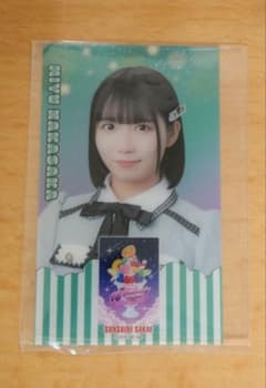 中坂美祐 SKE48 サンシャインサカエ トレーディングカードのサムネイル