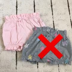 週末値下げ　ショートパンツ かぼちゃパンツのサムネイル