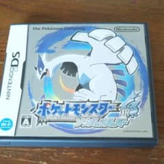 ポケットモンスター ソウルシルバーのサムネイル