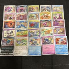 ポケカ　コミヤトモカズ 90枚　まとめ売り ポケモンカード 約100枚 Tomokazu Komiya コミヤトモカズ - メルカリ