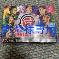 GENERATIONS from EXILE TRIBE/GENERATION…のサムネイル
