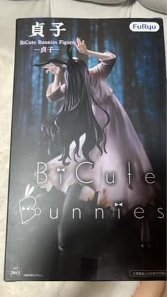 貞子 BiCute Bunnies Figure フィギュア （未開封）のサムネイル