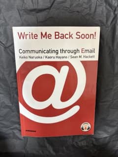 Eメールで学ぶ英文ライティングの基礎 = Write Me Back Soon!のサムネイル