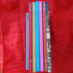 怪奇1〜6号+別冊髑髏のサムネイル