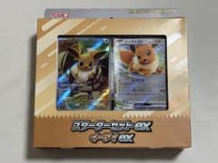 ポケモンカードゲーム スターターセットex イーブイex 未開封のサムネイル