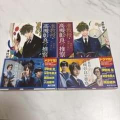 ちあ様 リクエスト 3点 まとめ商品のサムネイル