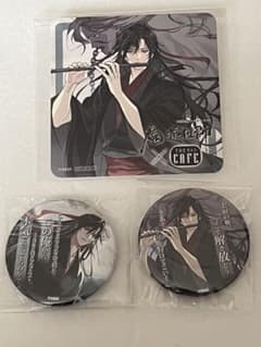 魔道祖師公式茶屋カフェ 夷陵老祖 コースター.缶バッジ2個 - メルカリ
