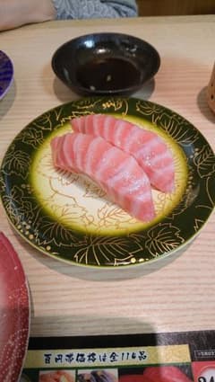 おすしさま専用のサムネイル