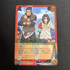 NARUTO カードゲーム 猿飛アスマ 夕日紅 2枚セット NARUTO カードゲーム 猿飛アズマ＆夕日紅 COIN-13 - メルカリ