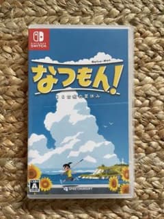 なつもん nintendo switch ソフトのサムネイル