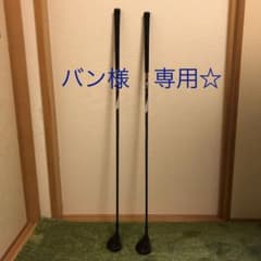 テーラーメイド　M2 ユーティリティー　２本セットのサムネイル