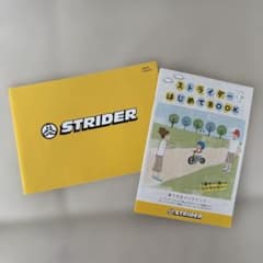 STRIDER ストライダー はじめてBOOK ＆ ラインナップカタログのサムネイル