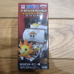ワンピースワーコレサウザンドサニー号のサムネイル