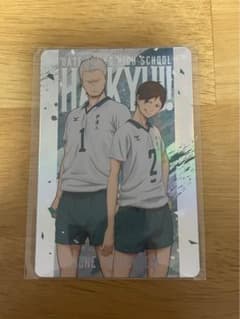 伊達工業高校 二口堅治 青根高伸 トレーディングレアカードのサムネイル