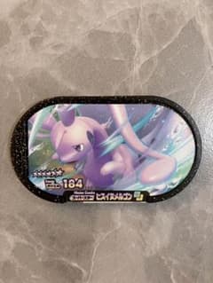 ポケモンメザスタ　DC第5弾　ヒスイヌメルゴンのサムネイル