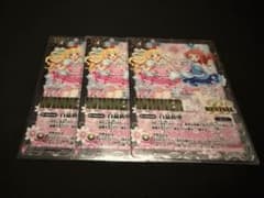 バトスピ 白晶防壁　アイカツ　WINNER版　3枚セットのサムネイル