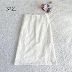N°21 ヌメロヴェントゥーノ 総レース ロングスカート 白 38 花柄 刺繍 N°21 ヌメロヴェントゥーノ 総レース ロングスカート 白 38 花柄 刺繍