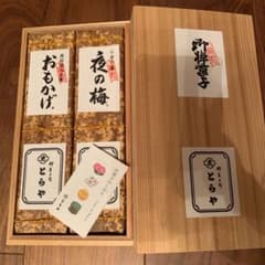 とらや　羊羹のサムネイル