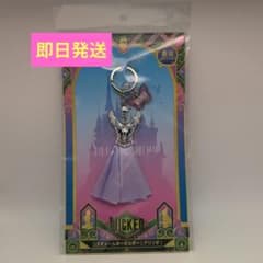 コスチュームキーホルダー ウィキッド 永遠の約束 グリンダ - メルカリ