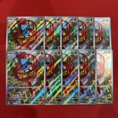 リオル AR 10枚 まとめ売り メガブレイブ - メルカリ