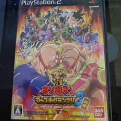 ps2 ソフト　キン肉マンマッスルグランプリ2特盛のサムネイル