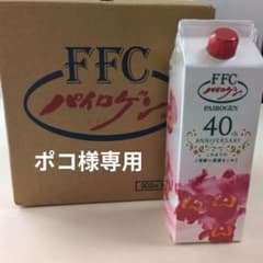 FFC パイロゲン 900ml 6本入2ケース - メルカリ