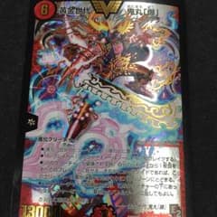 鬼丸爆のサムネイル