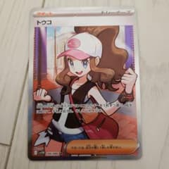 ホワイトフレア トウコ SR 166/086 - メルカリ