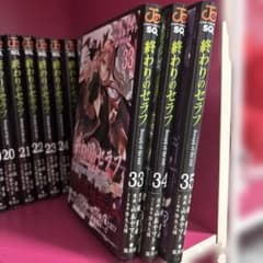 終わりのセラフ 33巻 34巻 35巻 セット - メルカリ