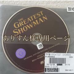 ありすん様専用ページのサムネイル
